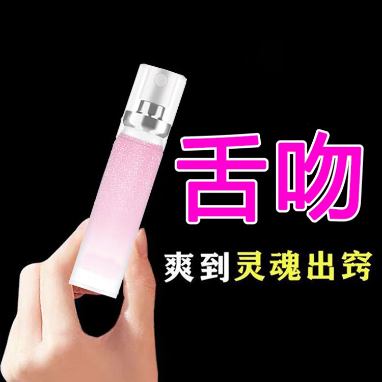 【尽情去吻】情侣好物接吻神器水果味口腔清新喷雾剂学生持久留香