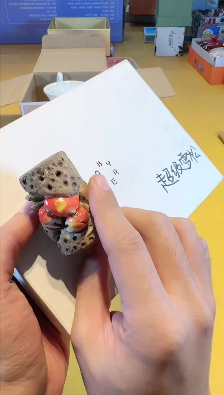 【闪购商品】瓷片正品保真，清库存雪松