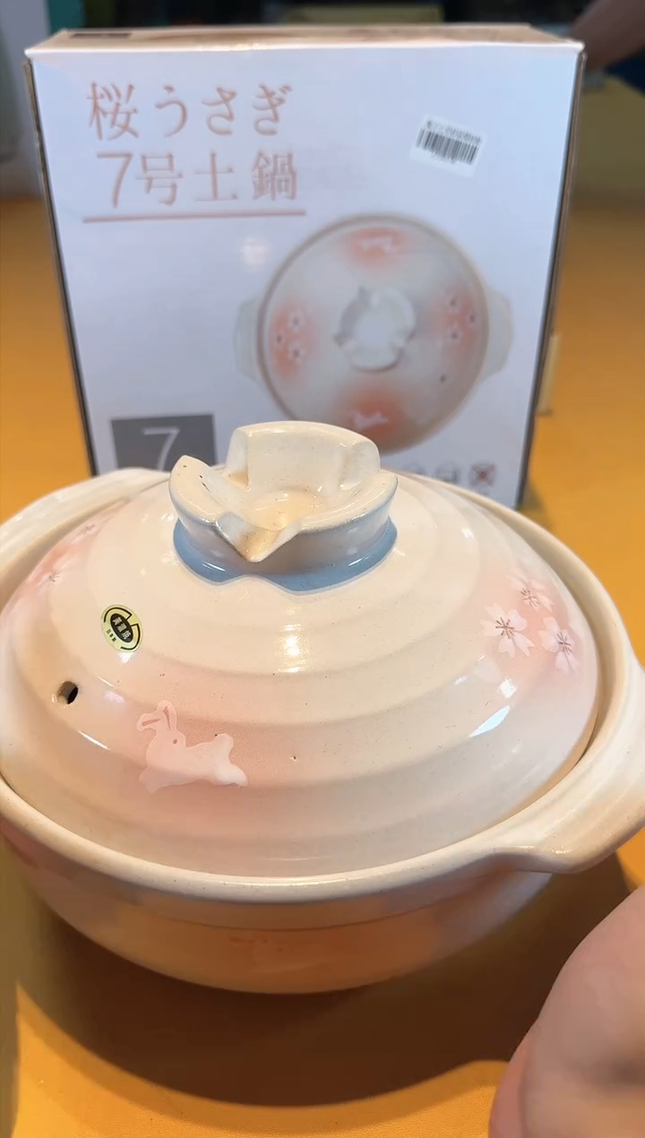 【闪购商品】瓷片正品保真，清库存