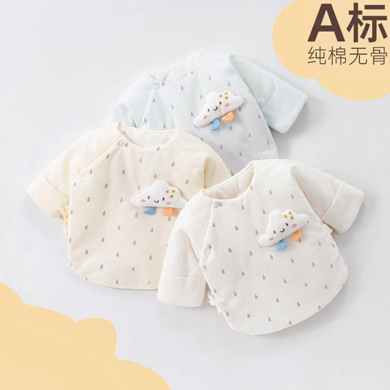 新生儿中厚棉半背衣（纯棉无骨）
