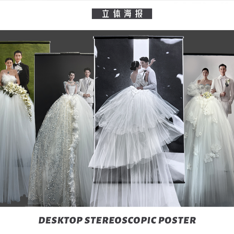 高奢立体婚礼海报 婚礼海报 立体海报手工画框手工水晶组合
