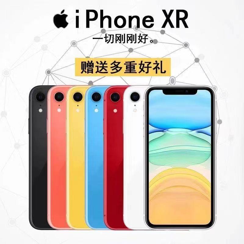 99新 Apple/苹果 XR双卡正品iPhone11全网通便宜学生备用机