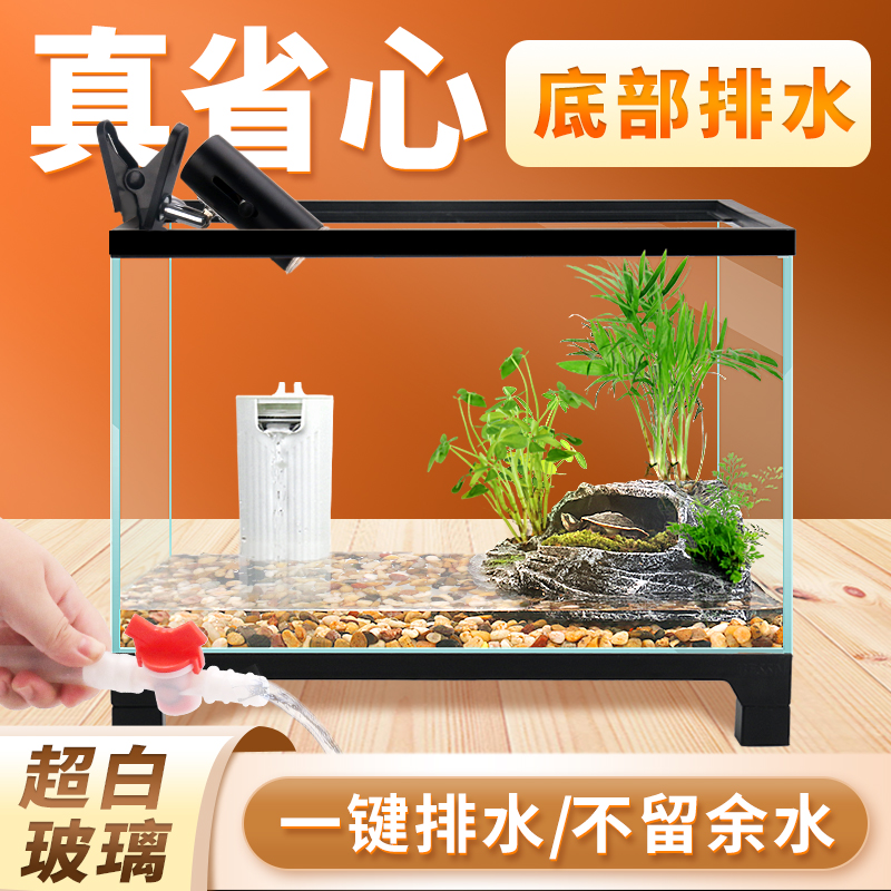 BESSN超白玻璃乌龟缸家用养龟生态缸造景乌龟专用缸豪华乌龟饲养