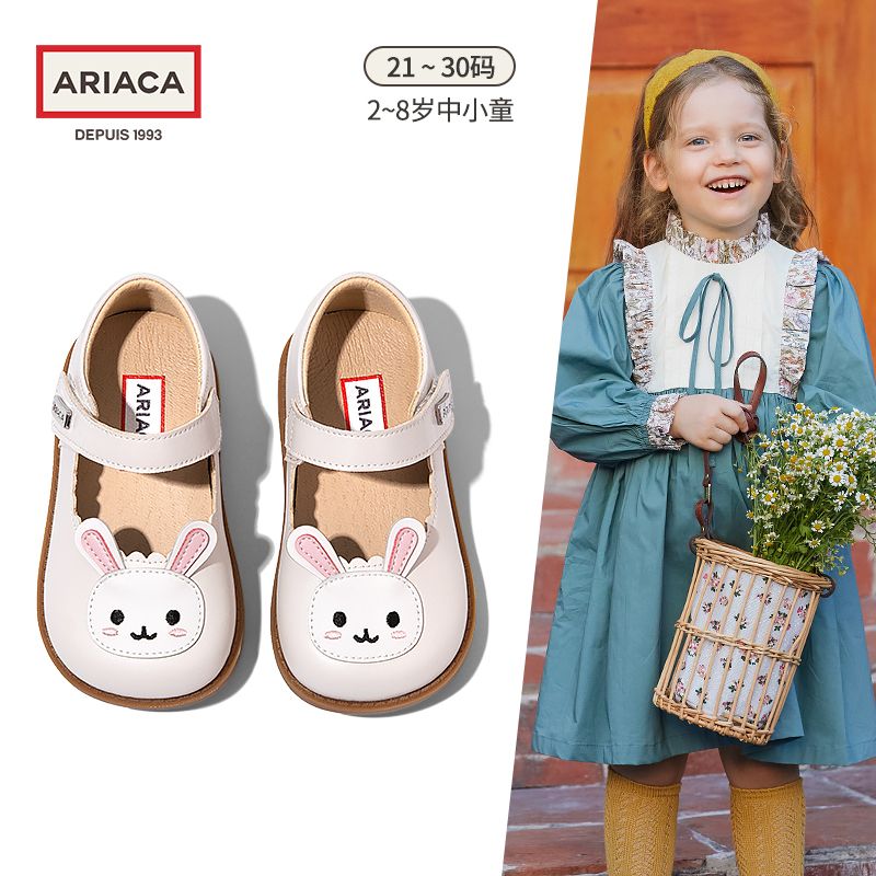 ARIACA艾芮苏女童皮鞋轻便秋季新款儿童小兔子可爱宝宝软底童鞋