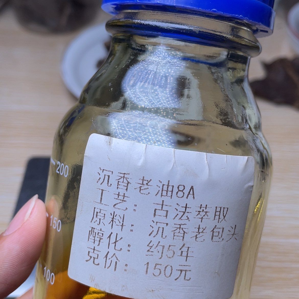 【闪购商品】沉香摆件海南沉香古法老包头精油9