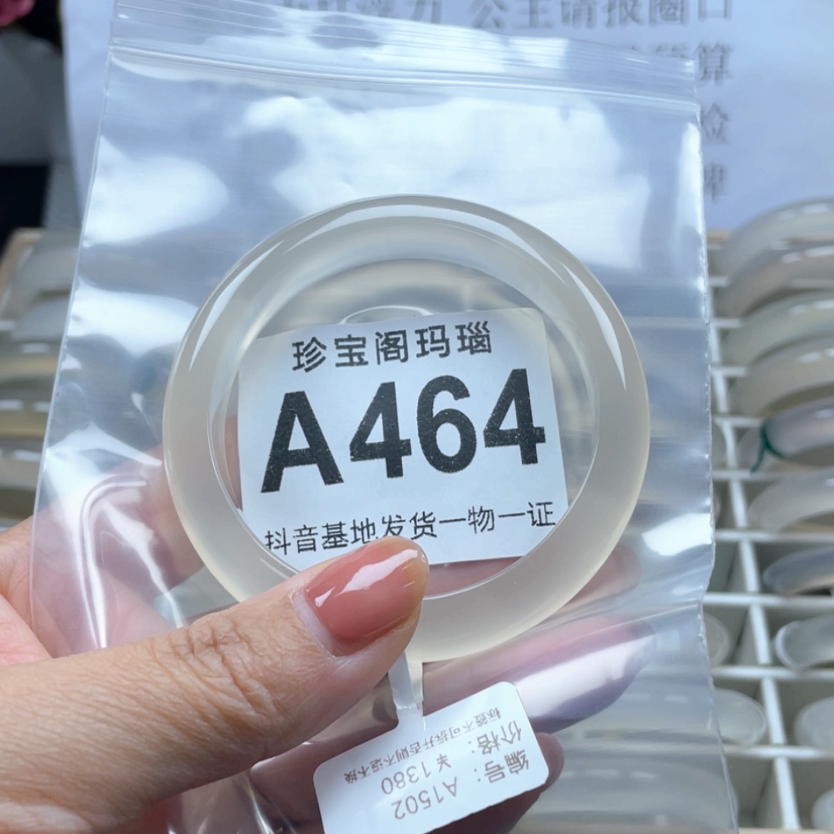 【闪购商品】玛瑙/玉髓手镯未镶嵌?****?