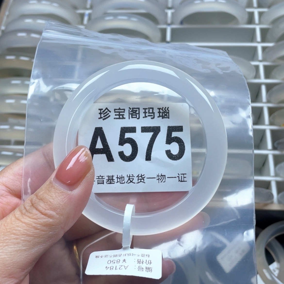 【闪购商品】玛瑙/玉髓手镯未镶嵌丸**蛋