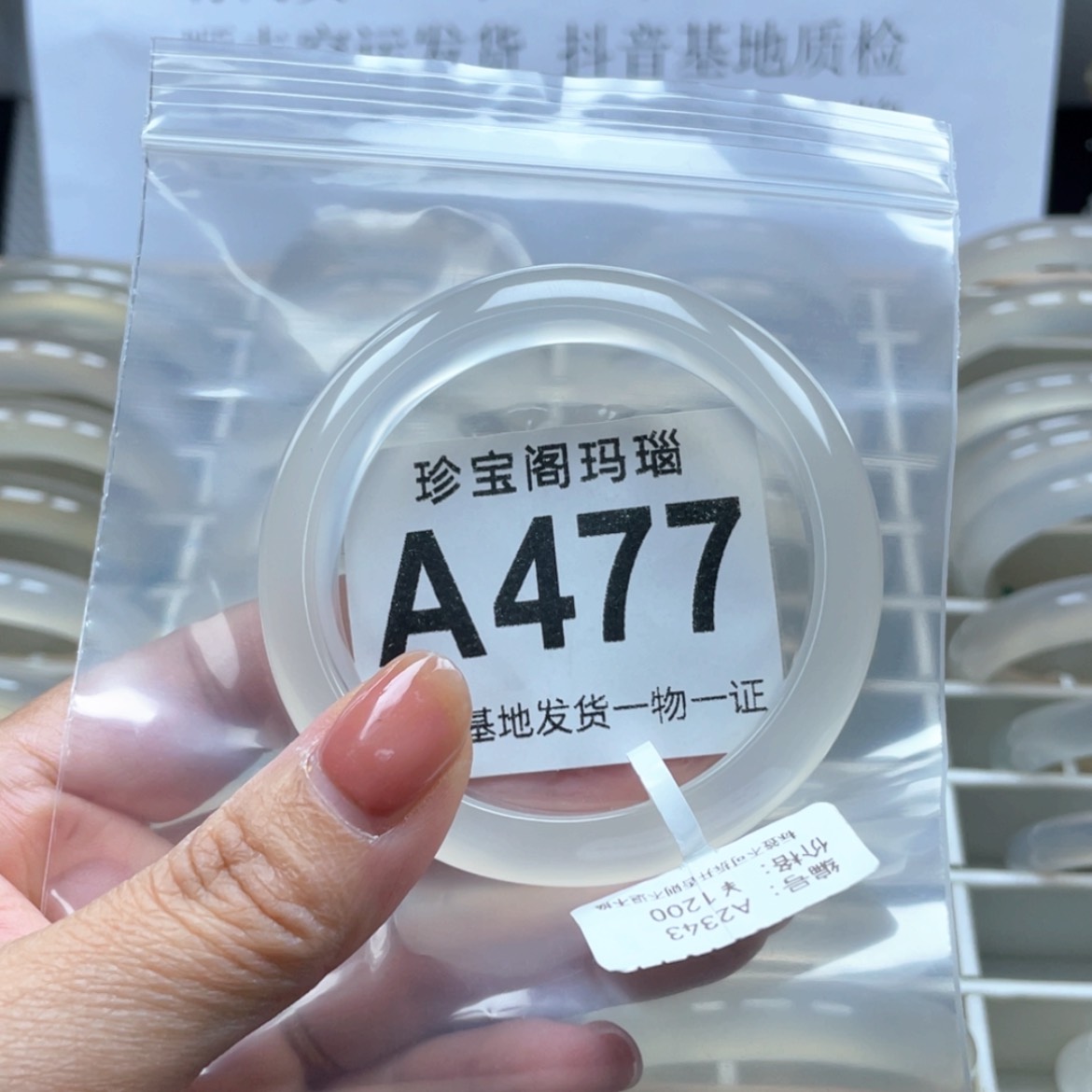 【闪购商品】玛瑙/玉髓手镯未镶嵌雅*