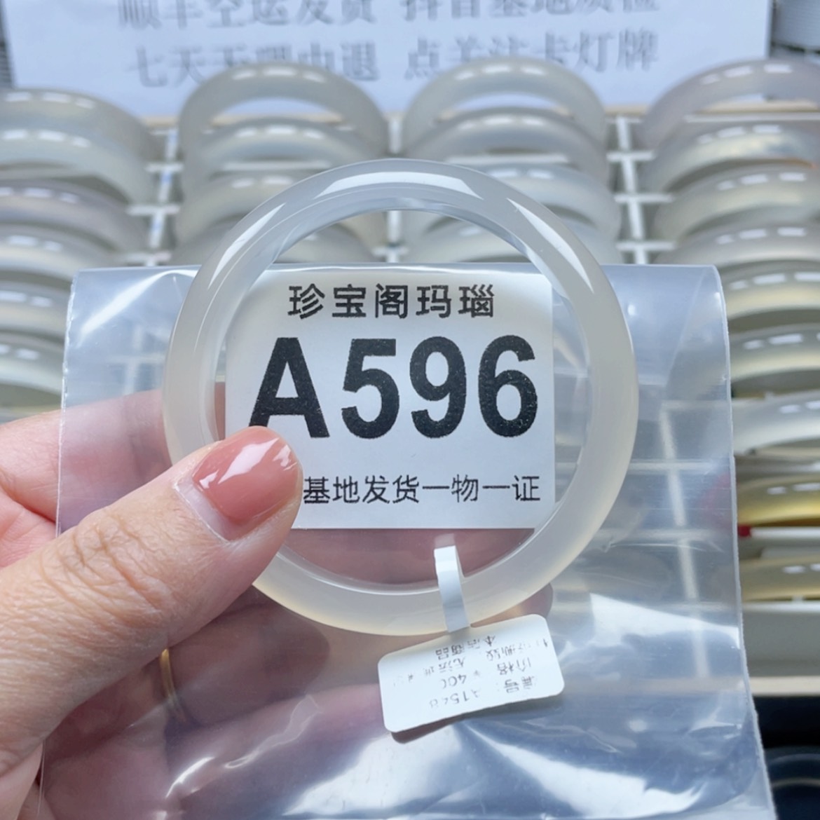 【闪购商品】玛瑙/玉髓手镯未镶嵌K*