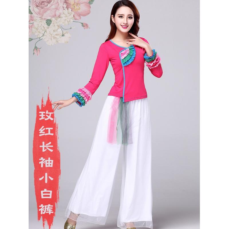 广场舞服装夏2023新款女民族风秧歌腰鼓跳舞蹈衣服表演出裙子套装