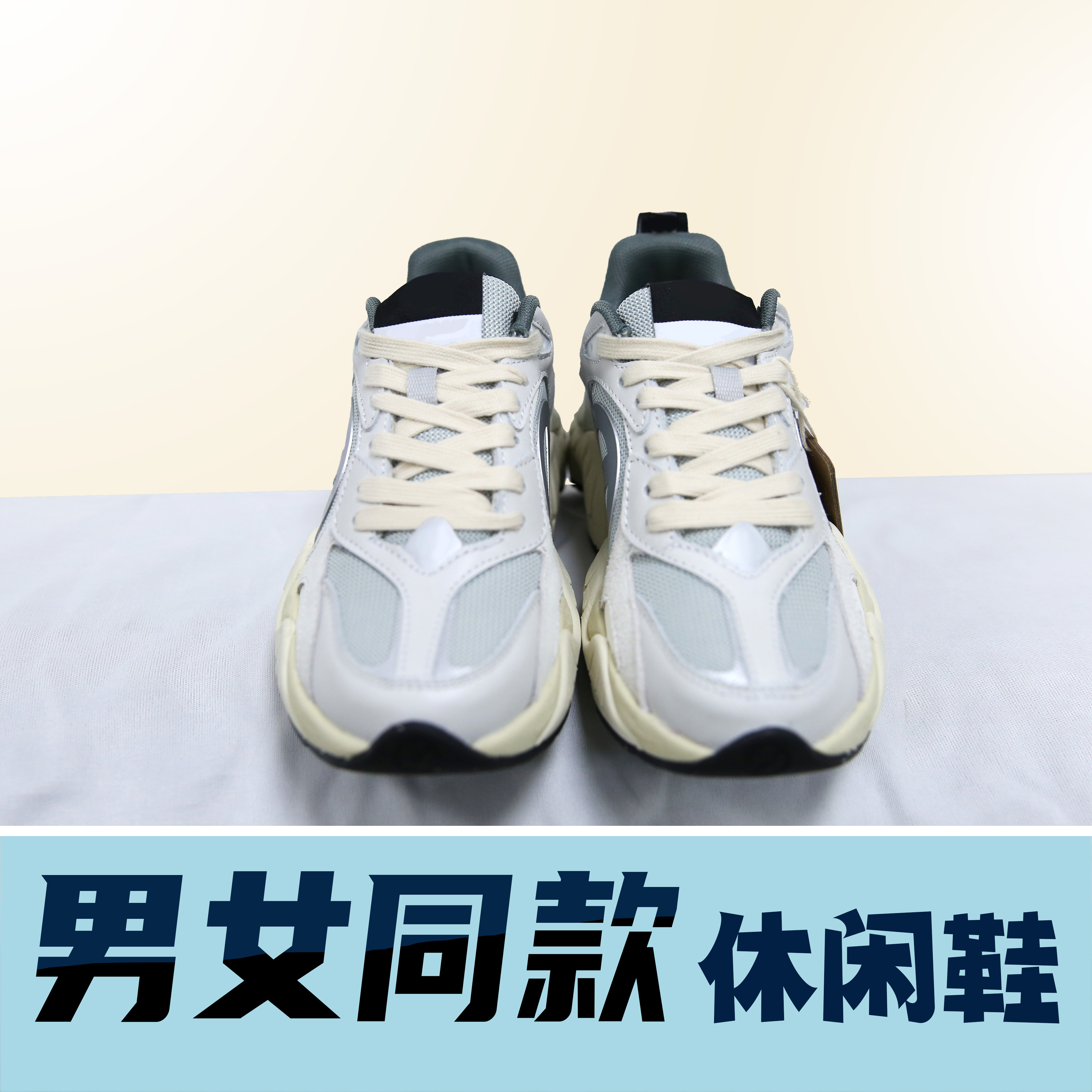 【吴姐定制】XZ038 男女同款轻奢百搭时尚休闲运动鞋