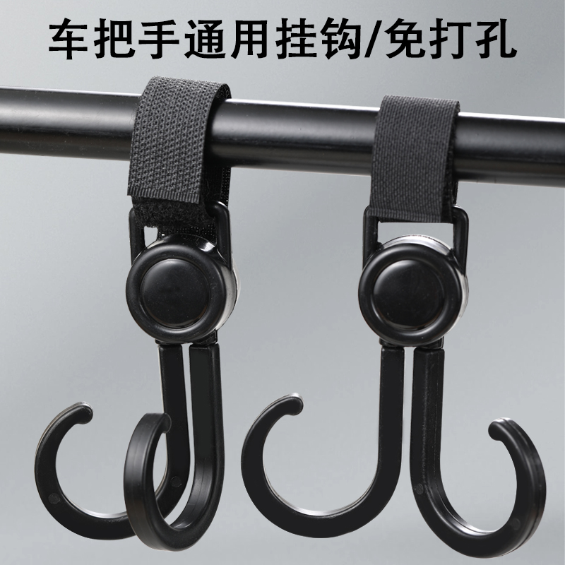 晒豆电动车电瓶车婴儿车轮椅魔术贴挂钩通用前置物自行车摩托挂盔