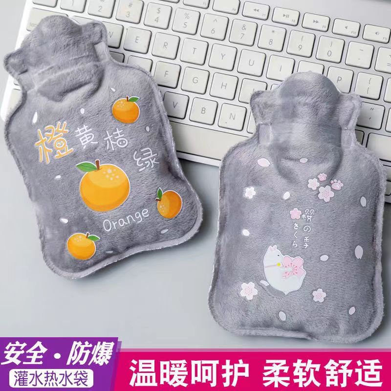 热水袋注水式暖水袋暖手宝加厚防爆婴儿暖被窝敷肚子暖宫学生专用