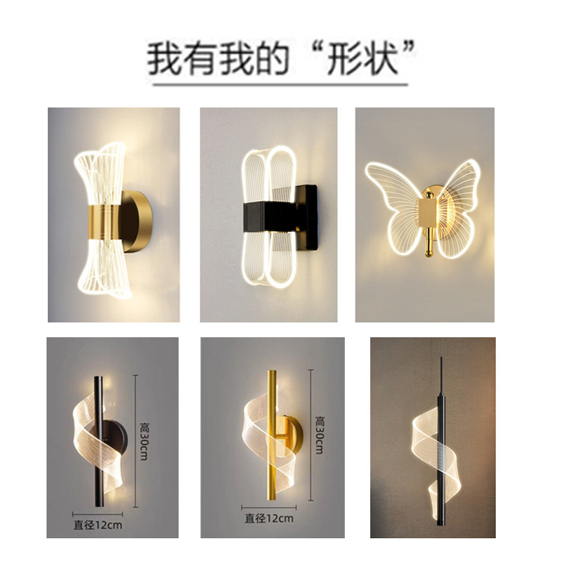 现代亚克力床头壁灯卧室内客厅背景墙壁灯简约装饰品卧室壁饰床头