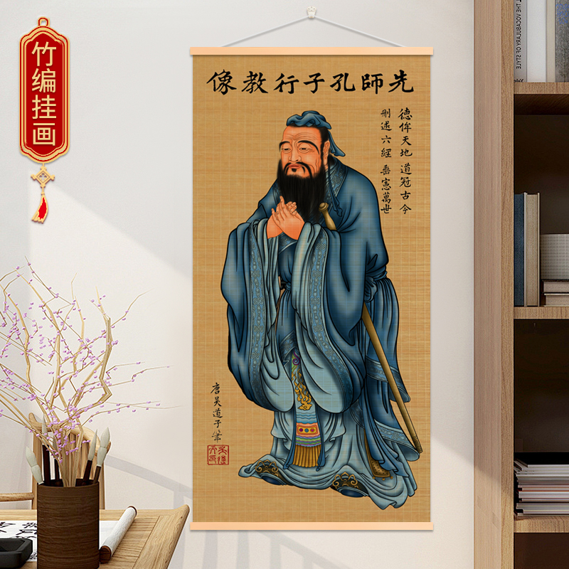 新中式竹丝实木挂轴竹帘画玄关卧室房间竹编挂画客厅中堂民宿茶室