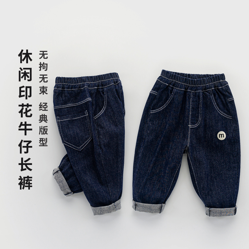 宝宝裤子春秋装一岁帅气原色女婴儿软休闲直筒长裤男童牛仔裤4498