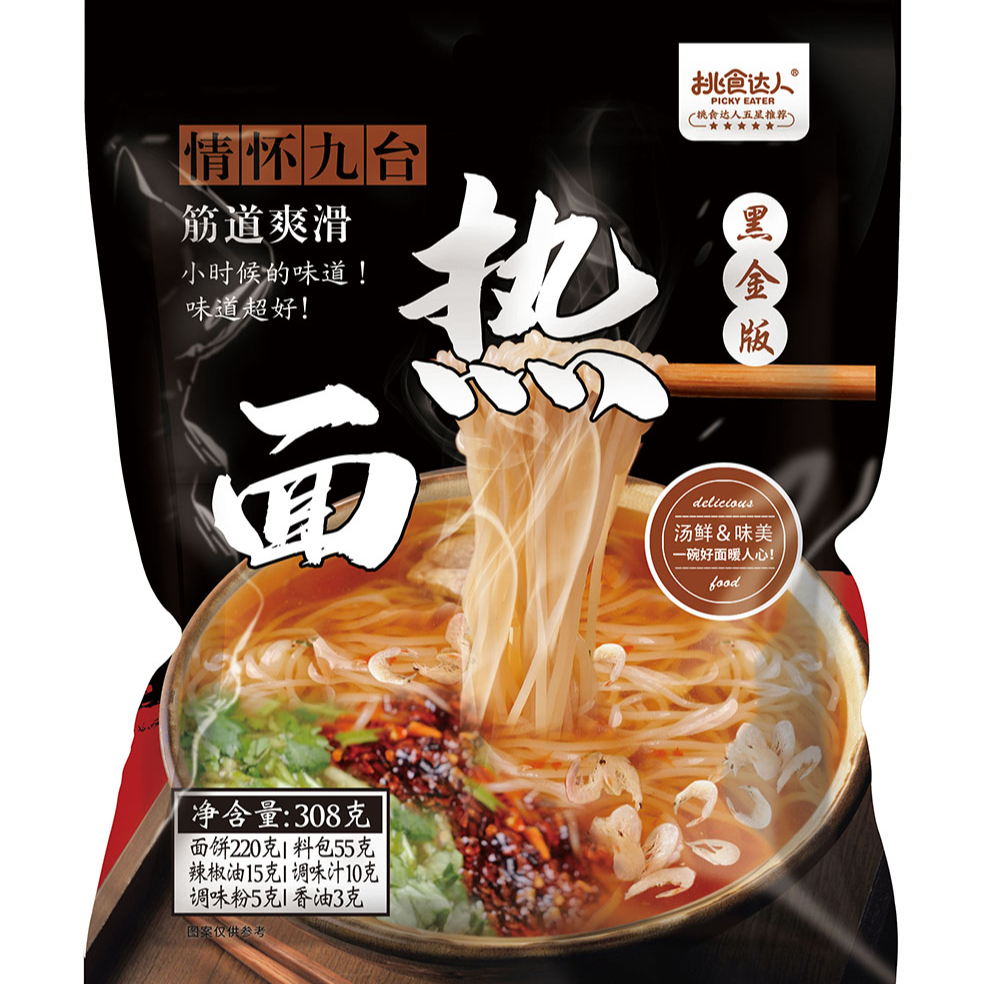 【欣欣工厂】九台热面308克*8袋