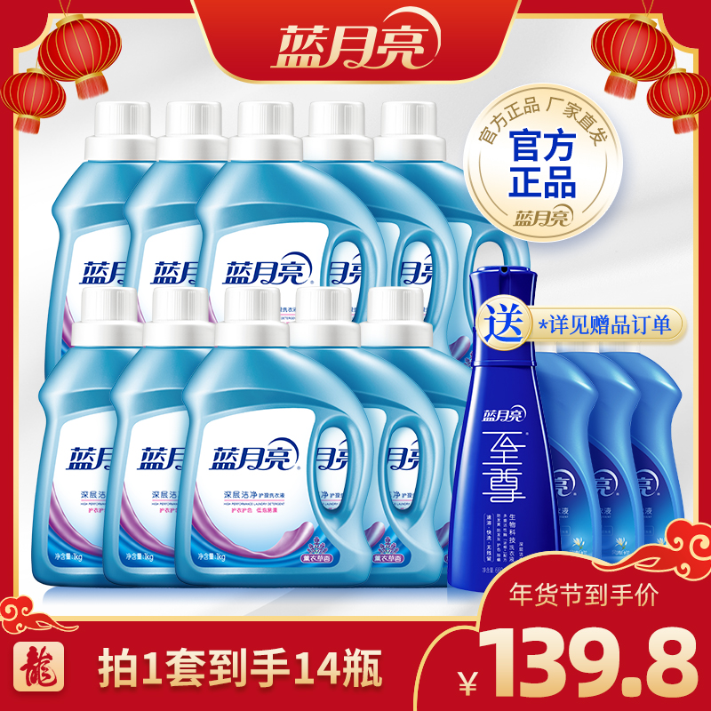 IT测试深层洁净洗衣液薰衣草香家用套装实惠装【XY】