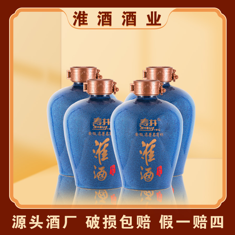寿井经典私藏木盒浓香型白酒企业送礼珍藏酒厂纯粮酿造白酒42度