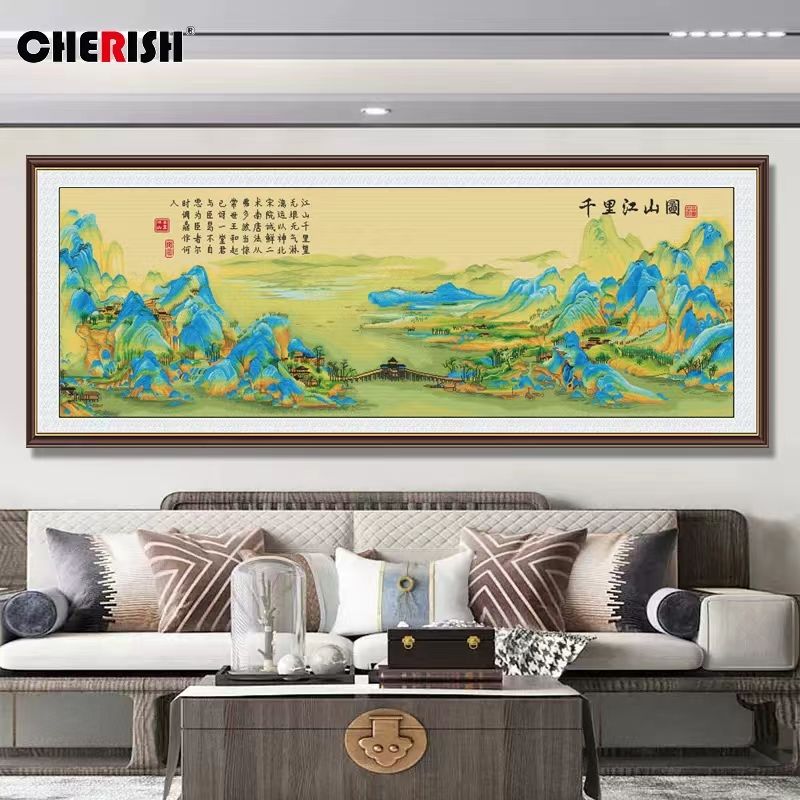 珍爱十字绣千里江山图2023新款线绣客厅大幅山水风景满绣手工自绣