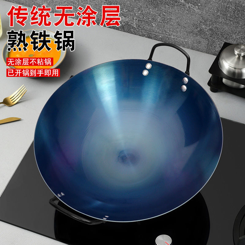 无涂层双耳铁锅饭店食堂专用老式铁锅商用铁锅加厚加深炒菜锅