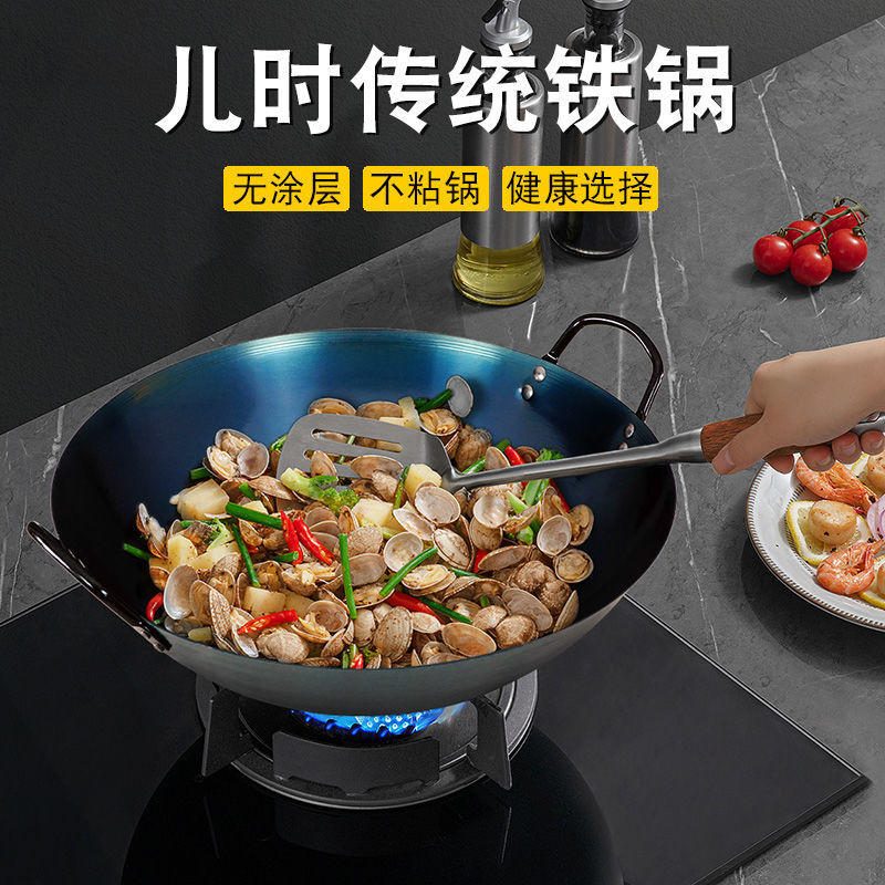 玉叶无涂层双耳铁锅饭店食堂专用老式铁锅商用铁锅加厚加深炒菜锅