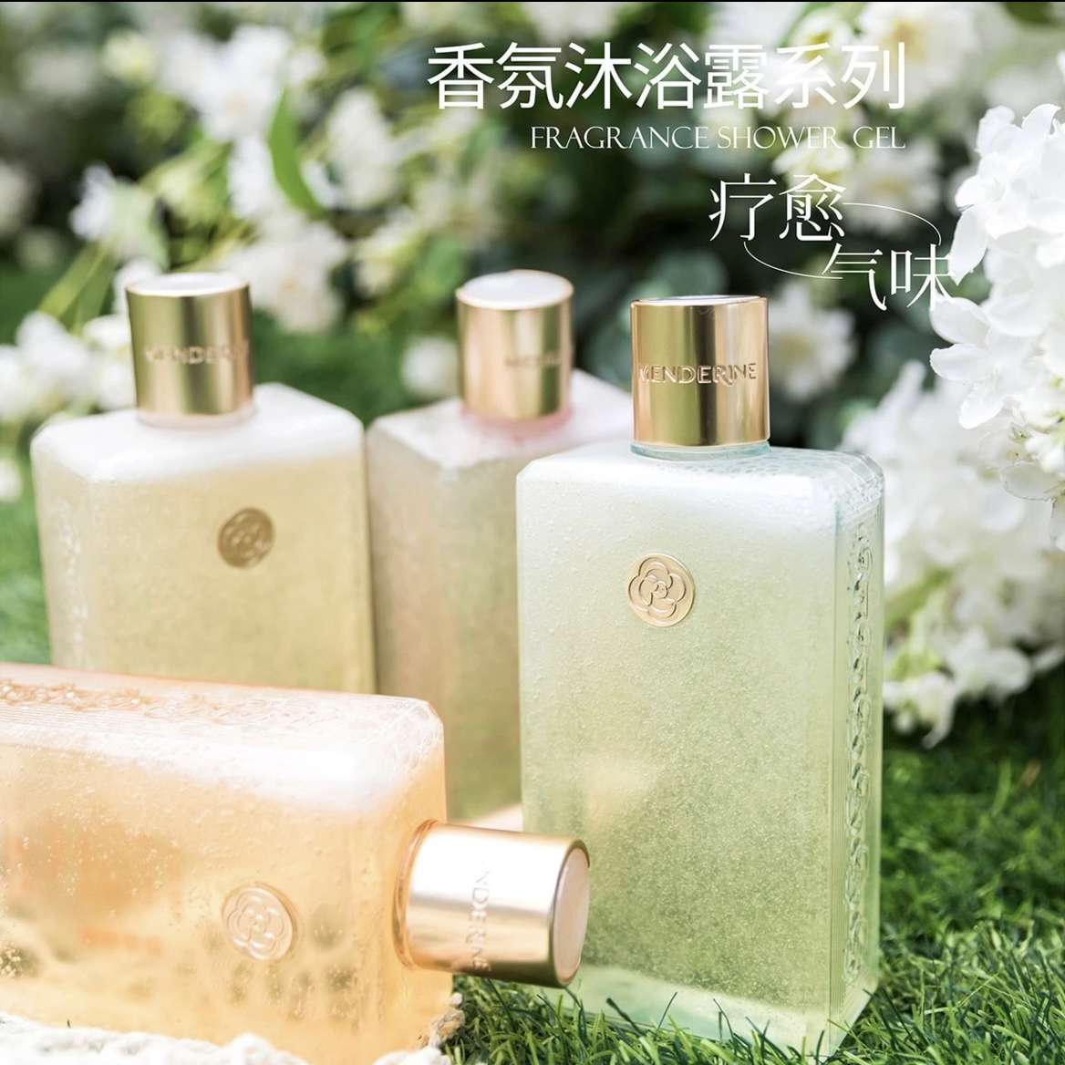 曼德琳乌木玫瑰香氛沐浴露温和滋润保湿水润清洁清新留香持久