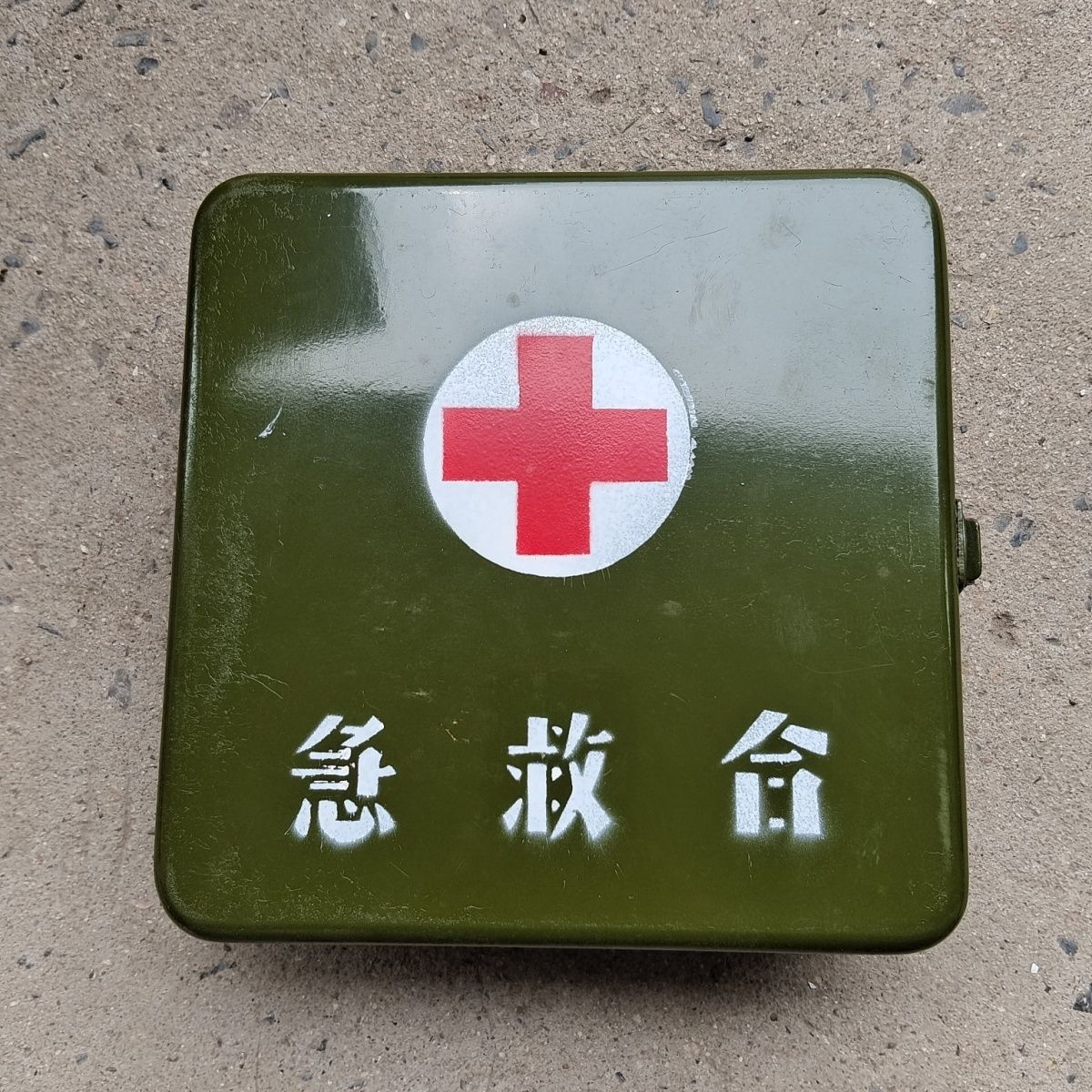 红色收藏老物件桌面摆件急救合医药箱