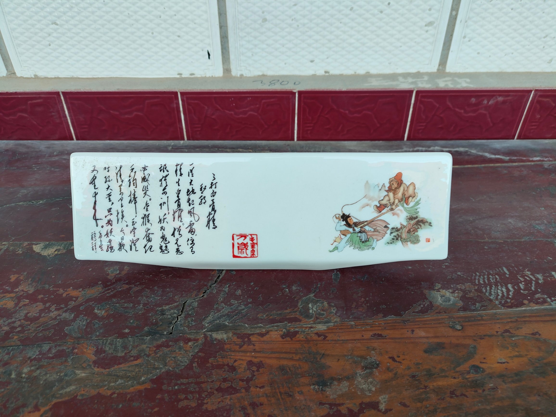 桌面摆件复古怀旧老物件