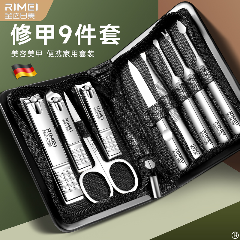 金达日美电镀银色指甲刀套装家用指甲剪斜口指甲钳高档指甲刀专用