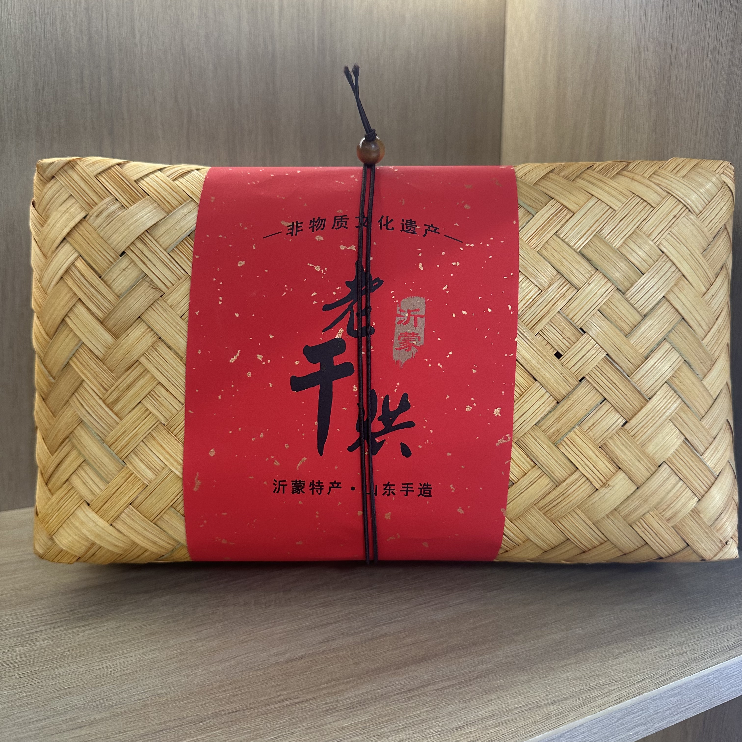 沂蒙老干烘茶叶礼盒装