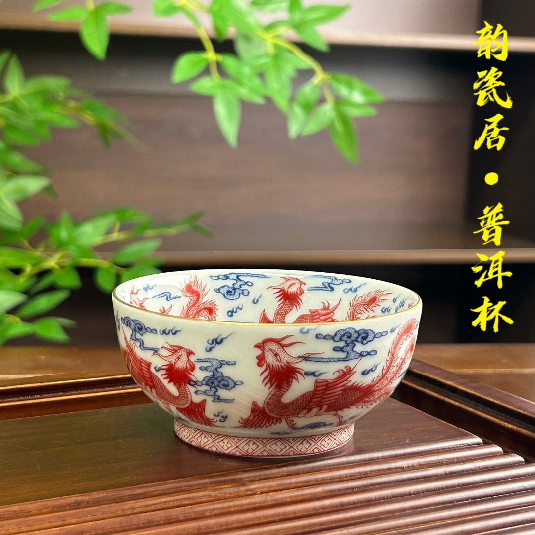 景德镇 陶瓷 描金 九凤 普洱杯 主人杯 仿古泥 复古 釉下彩 矾红