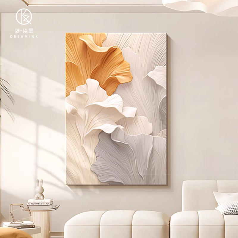 奶油风客厅装饰画抽象艺术银杏落地画沙发背景墙壁画大气玄关挂画