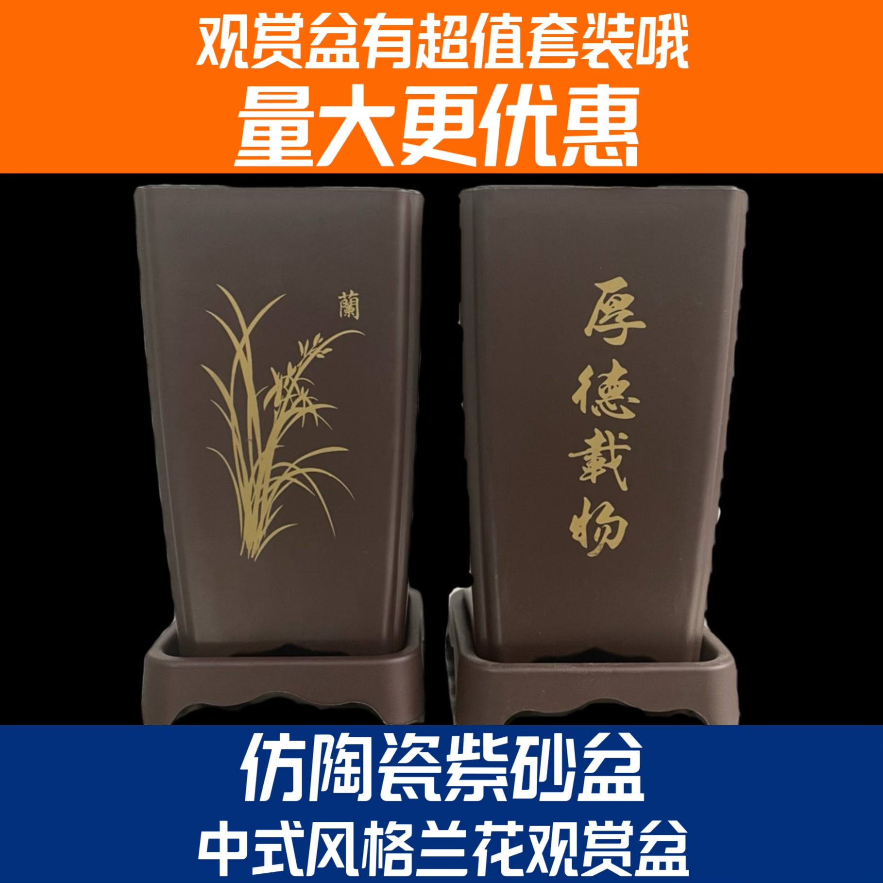 五告赞兰花盆仿陶瓷小四方兰花观赏盆