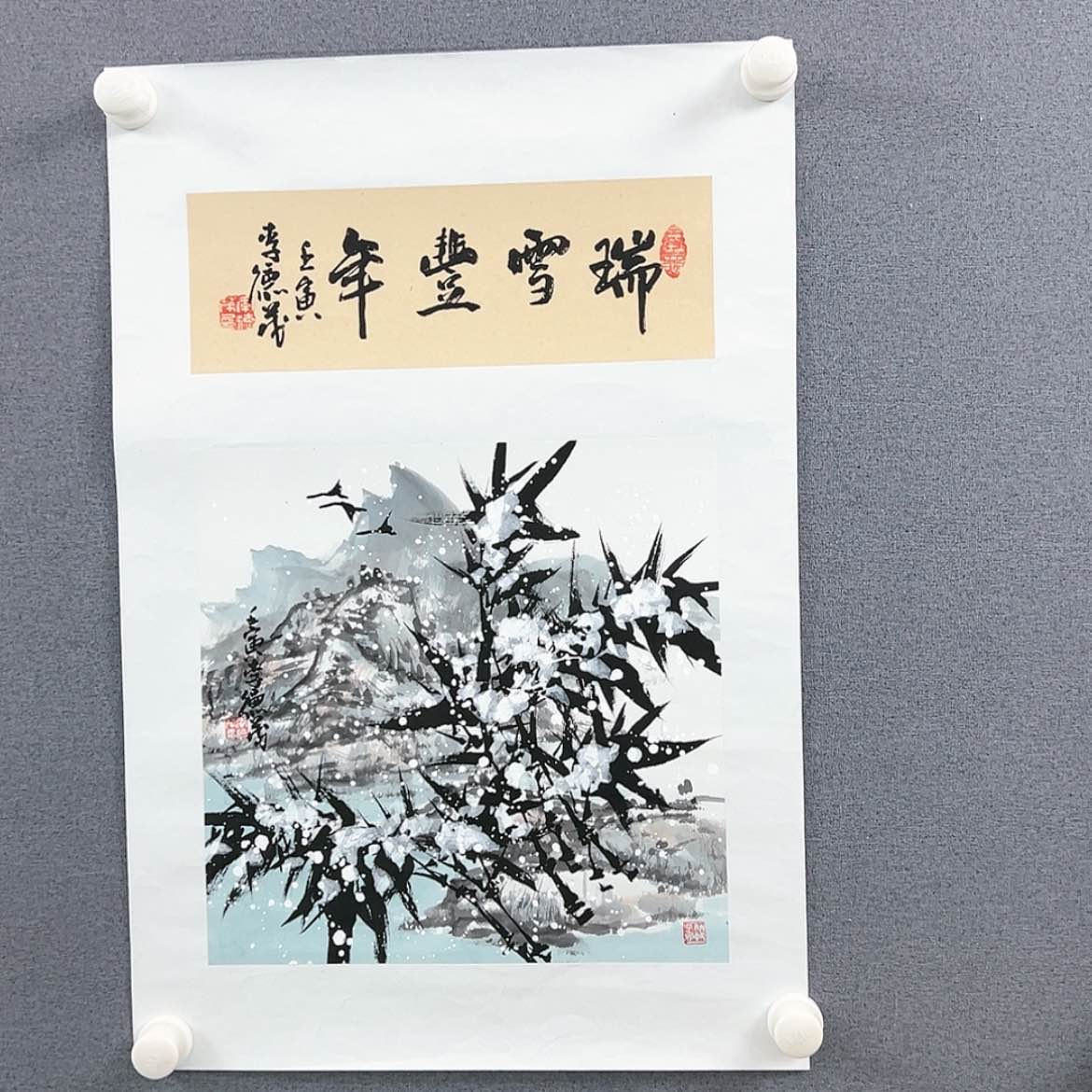 【闪购商品】书法当代艺术家作品展