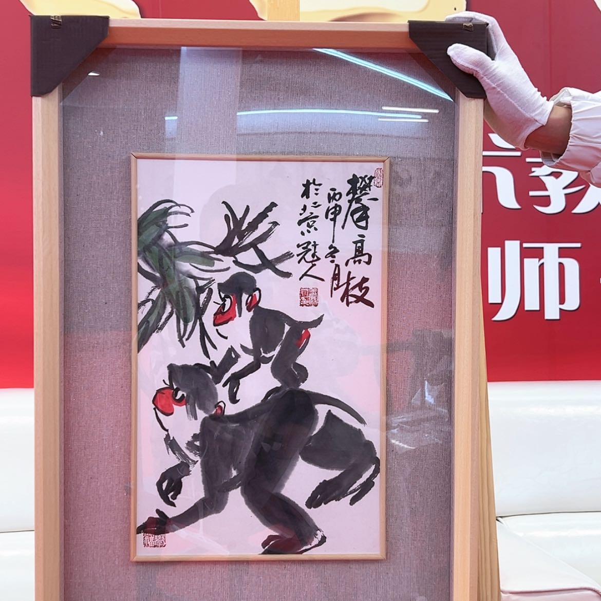 【闪购商品】书法当代艺术家作品集