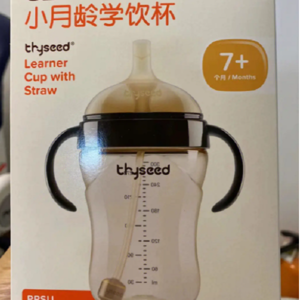 小月龄学饮杯轻松学饮防喷防漏300ml