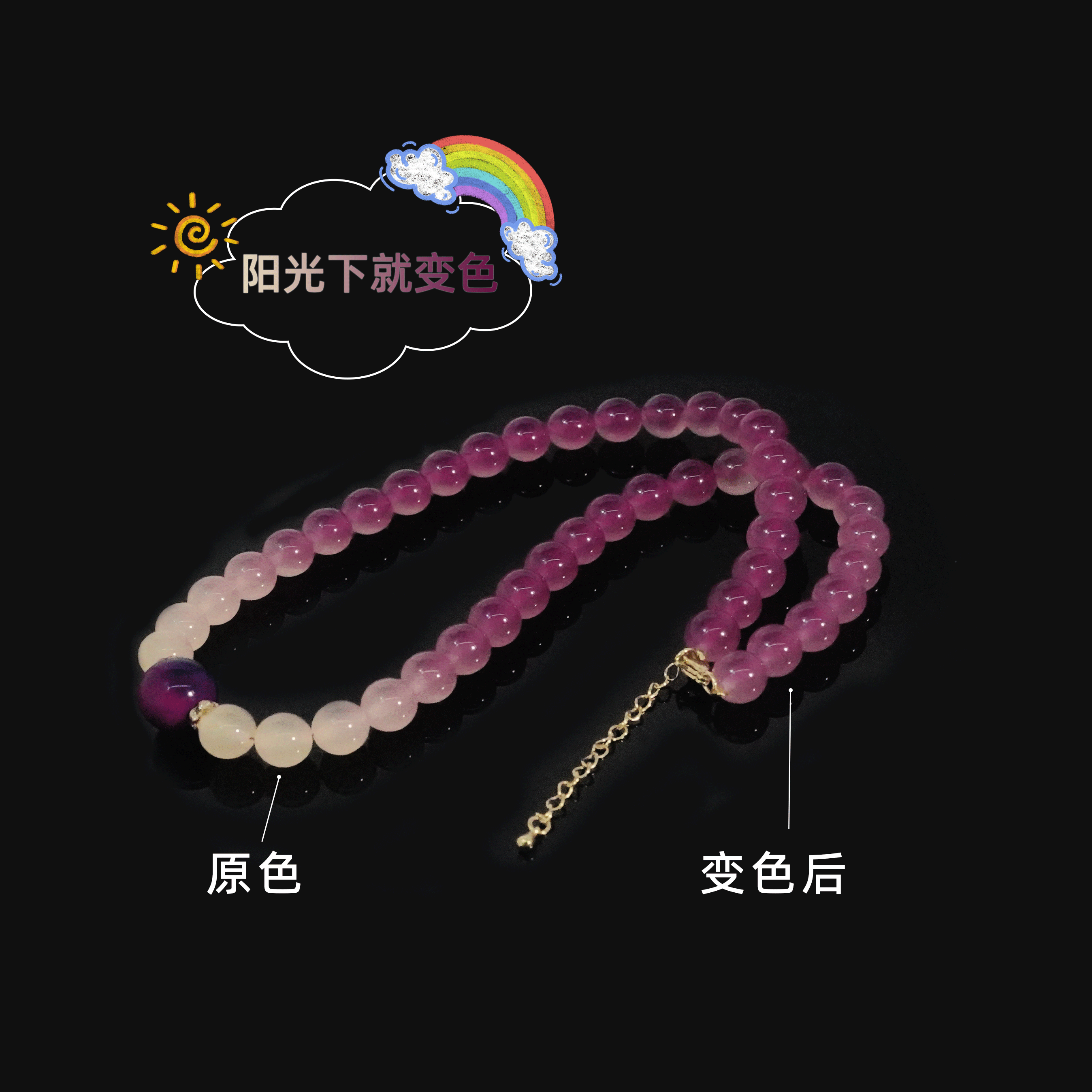 【钱总千万补贴】时尚精品紫色玛瑙变色树脂项链【ZDZ524】