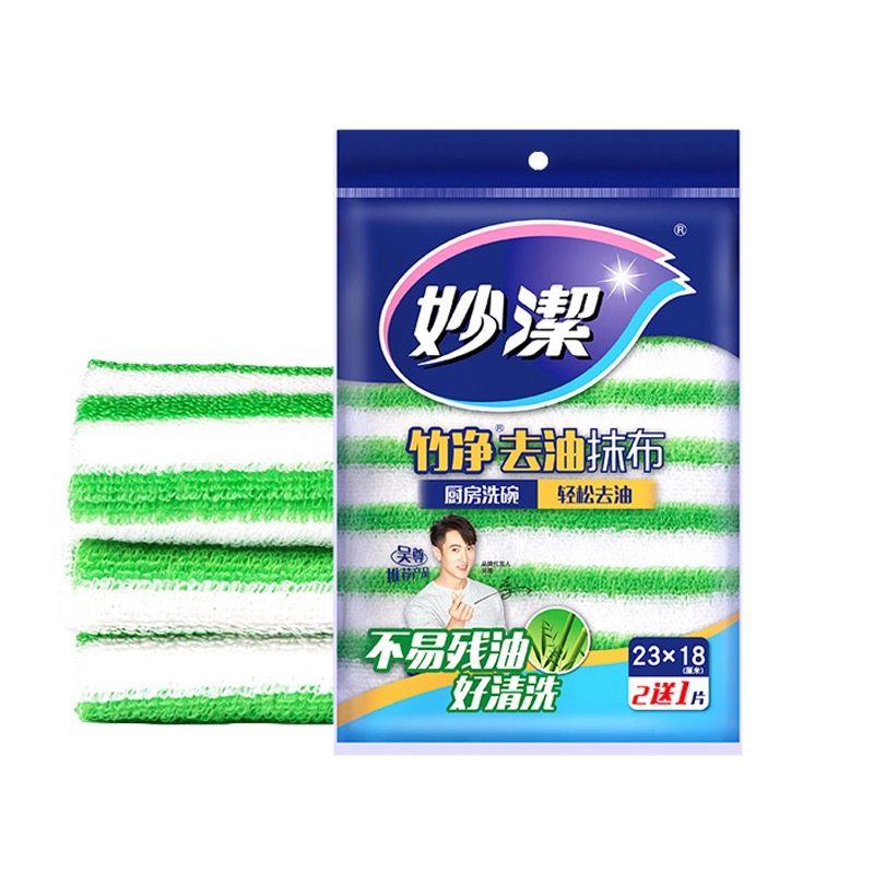 妙洁竹纤维洗碗布不沾油厨房清洁吸水不掉毛刷碗巾百洁布双层抹布