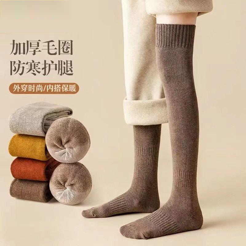 过膝高筒袜秋冬袜子女加绒加厚保暖大腿咖色冬天防寒长筒袜毛圈袜