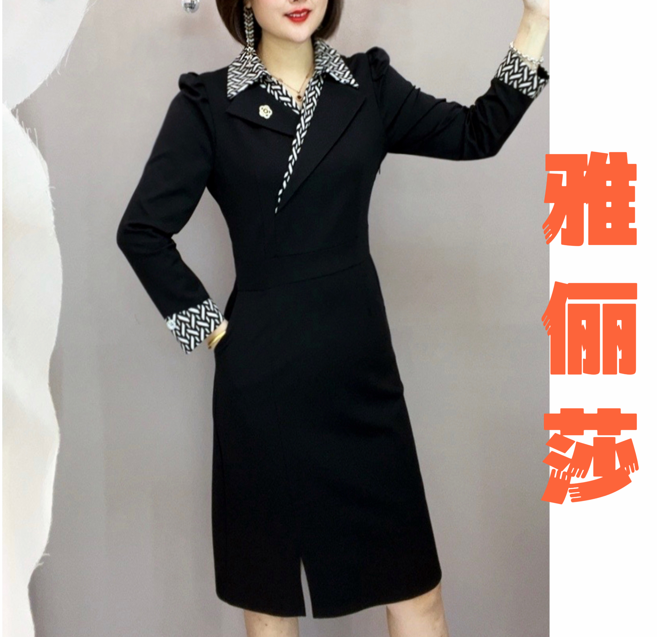 【断码清仓】洋气修身显瘦连衣裙（有口袋.有拉链.有弹性）6616