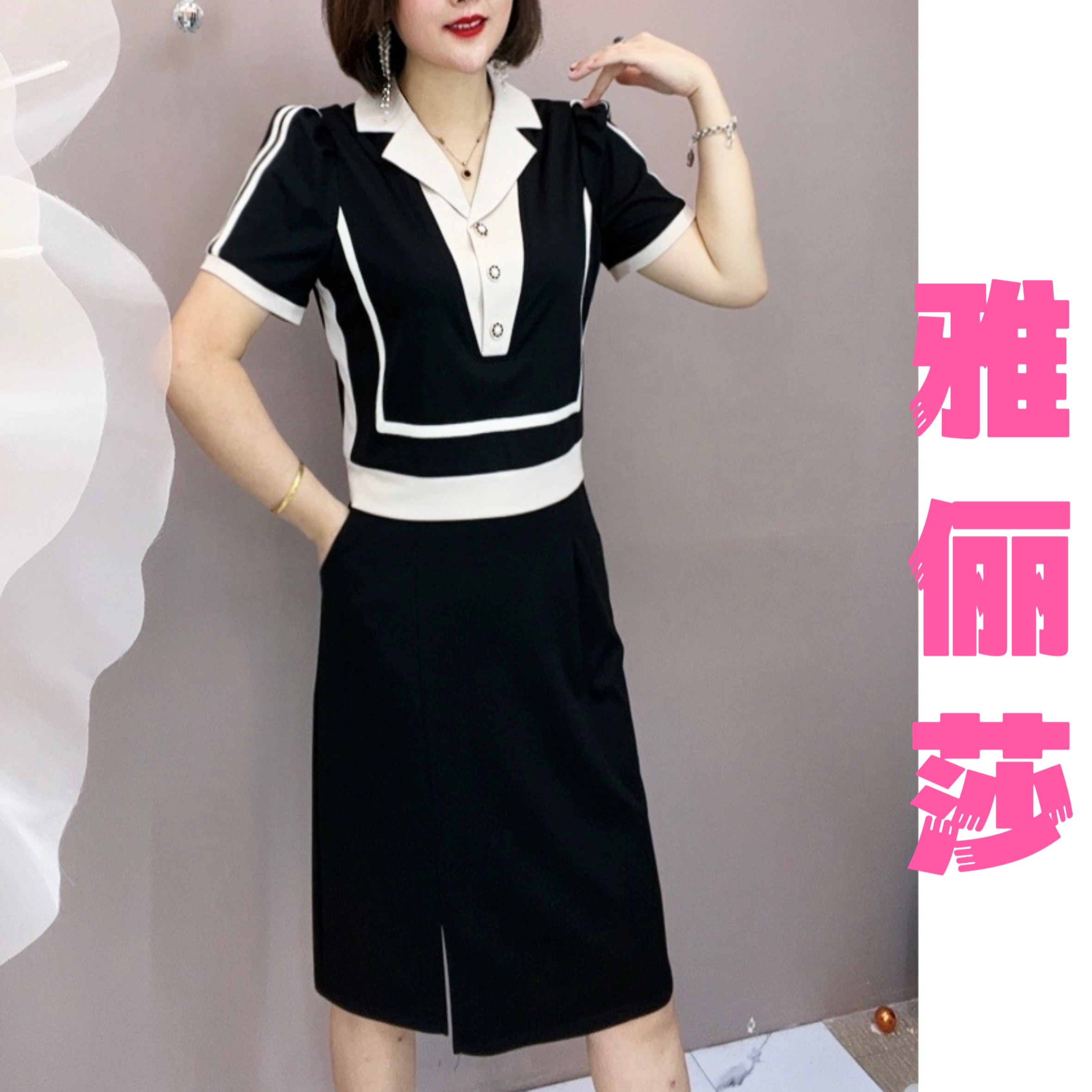 【断码清仓】时尚连衣裙（有口袋.有拉链.有弹性)6806