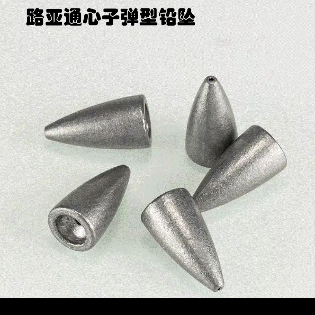 路亚子弹铅钓鱼通心铅坠子弹铅坠铅坠空心钨钢倒钓铅钨钢子弹铅坠