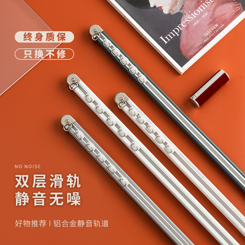 T型空气静音轨双层滑轨铝合金轨道加厚承重三色可选防腐耐蚀
