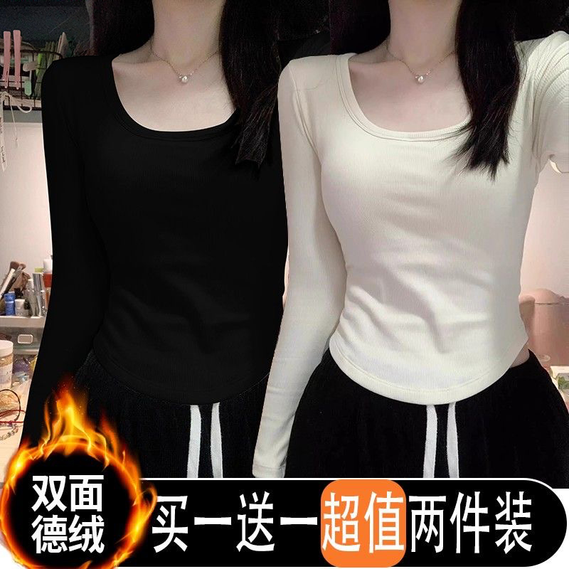 双面德绒打底衫女秋冬2023新款修身显瘦设计感别致内搭t恤小上衣