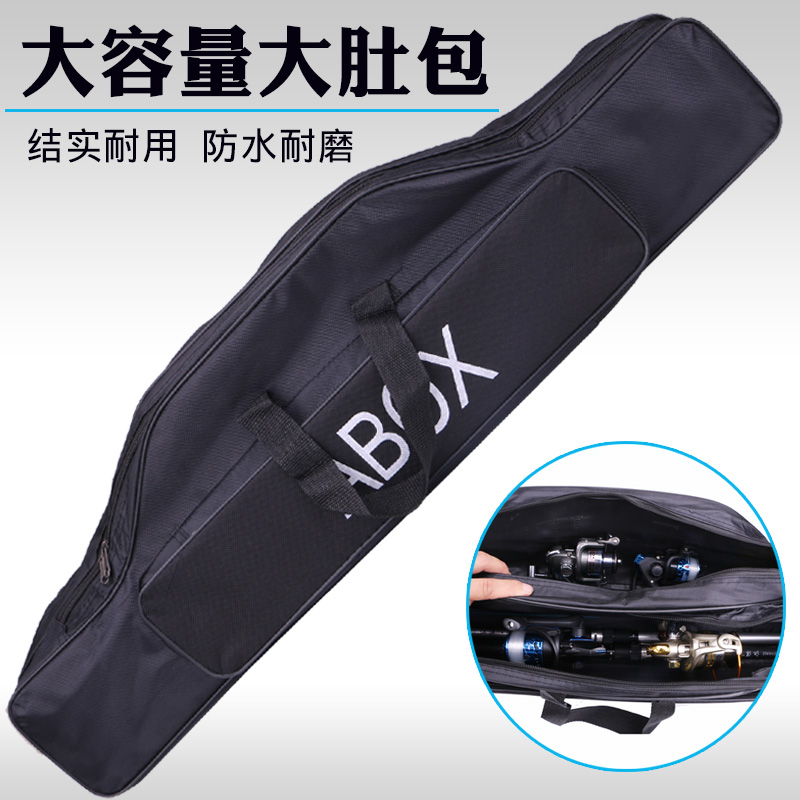 鱼竿包海竿包双层80厘米包