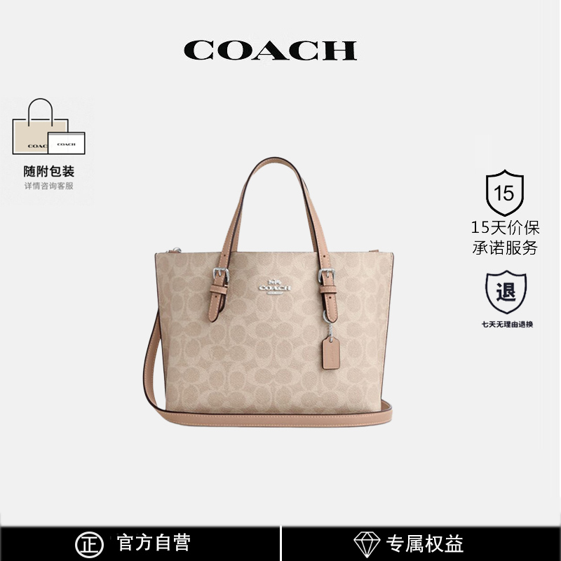 蔻驰/COACH经典时尚百搭通勤轻奢中号手提单肩斜挎包CV965SVPWH
