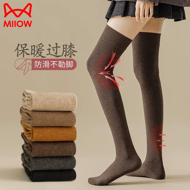 猫人过膝袜女长筒袜子2023新款秋冬季长腿袜保暖加厚过膝盖高筒袜