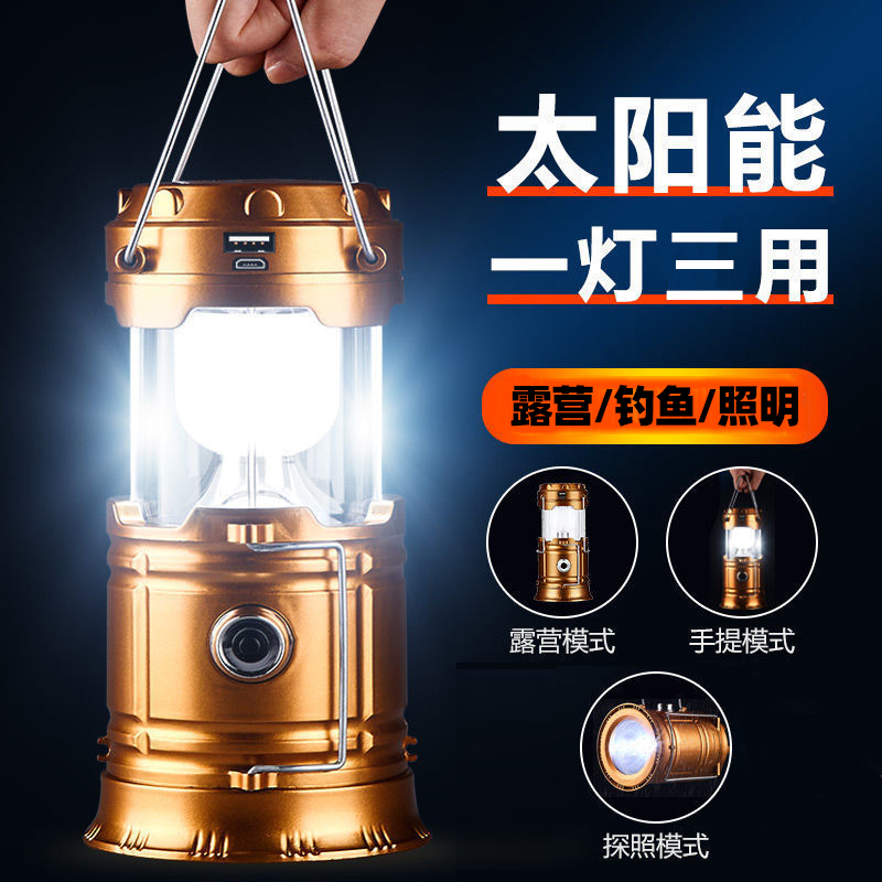 多功能可充电露营灯帐篷灯太阳能手提停电应急灯马灯户外钓鱼灯