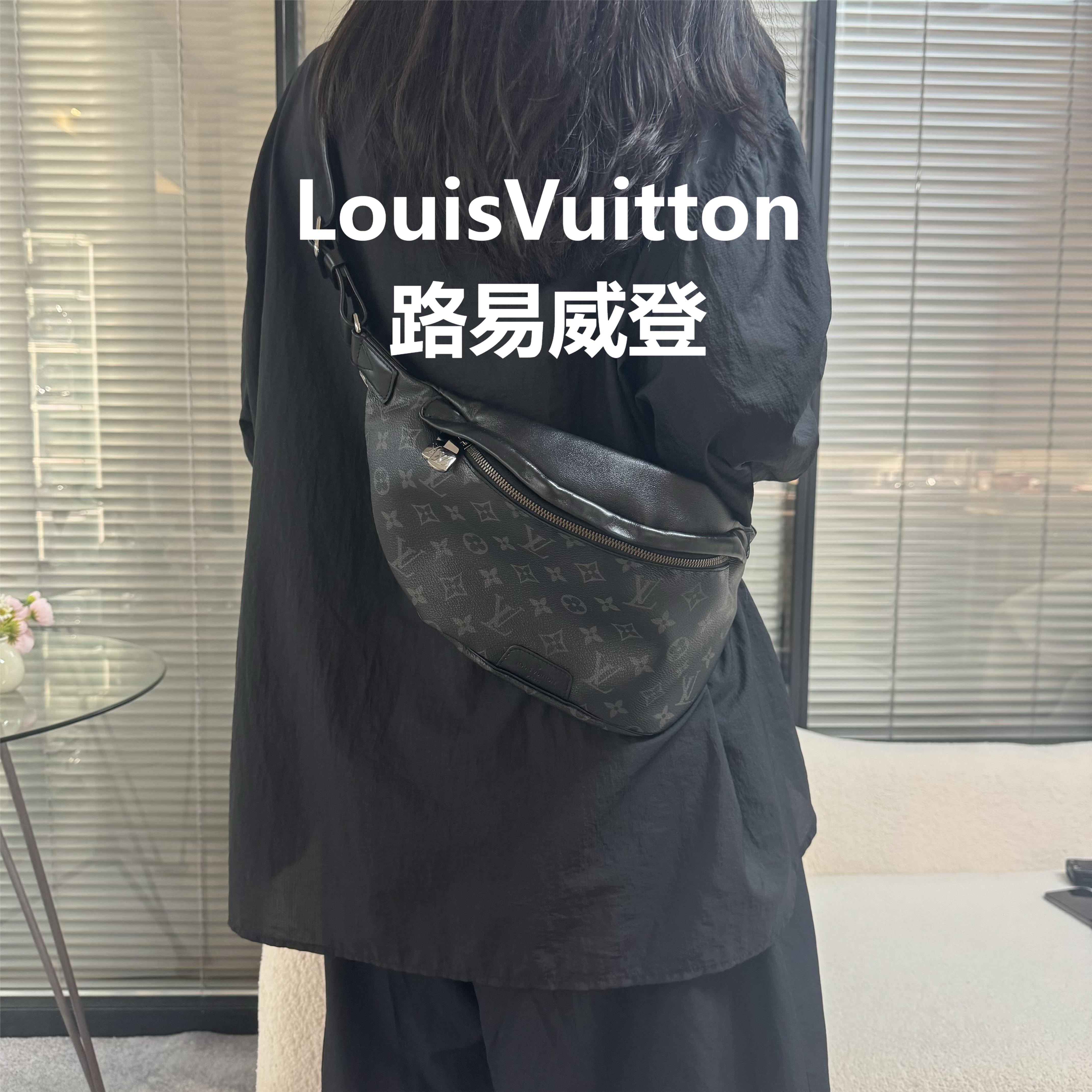 95新 LouisVuitton/路易威登 黑武士胸包腰包/甜甜在总仓/52818